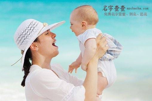 带阳字的男孩名字
