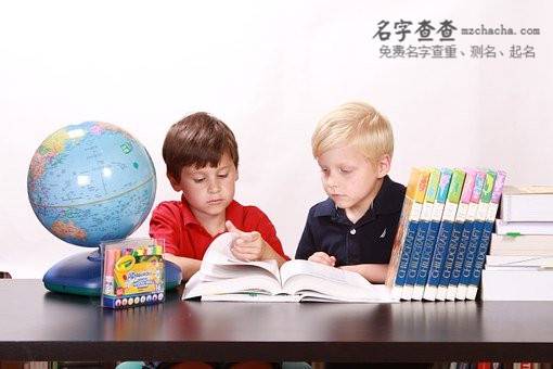 带岳字的男孩名字
