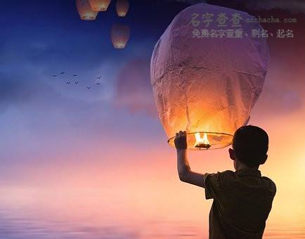 水木组合的男孩名字