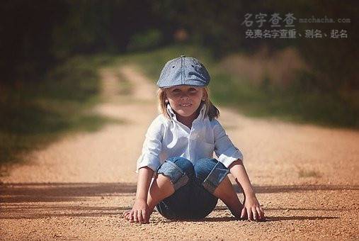 男孩起名字大全