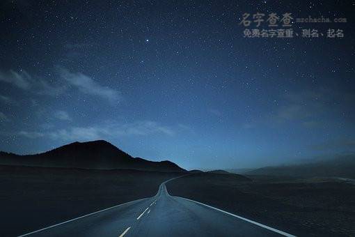 男孩叫什么名字好听又洋气
