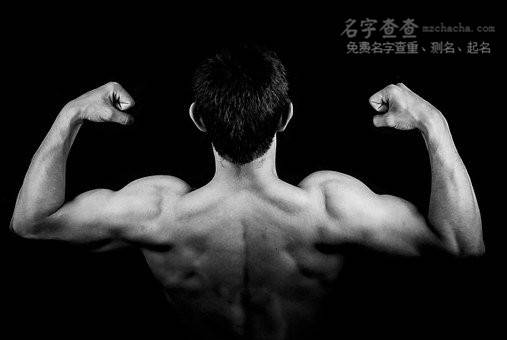 今年男孩子取什么名字好2021