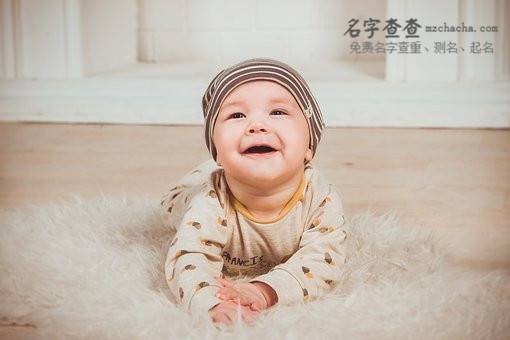 男孩名字大全大全