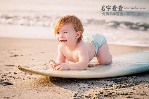 男孩子的名字起名技巧