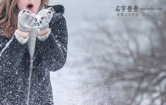 带芷字的女孩名字
