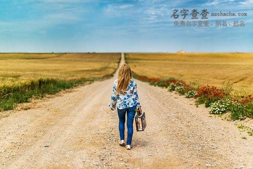 女孩名字大全起名技巧