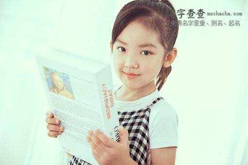 诗经最唯美的名字女