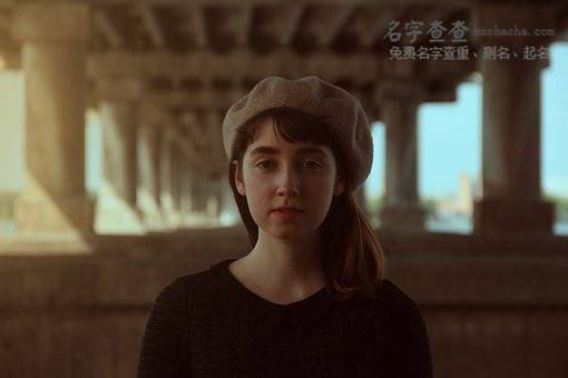 好听女孩名字起名技巧