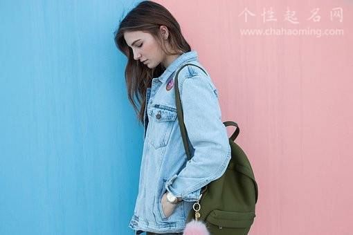 取好听的女孩名字技巧