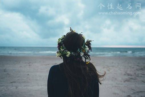 100个好听的女孩叠字名